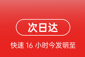 泉州机场货运航空货运 航空货运