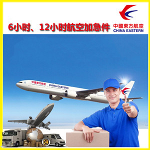 泉州机场货运公司谈空运的四大作用是什么